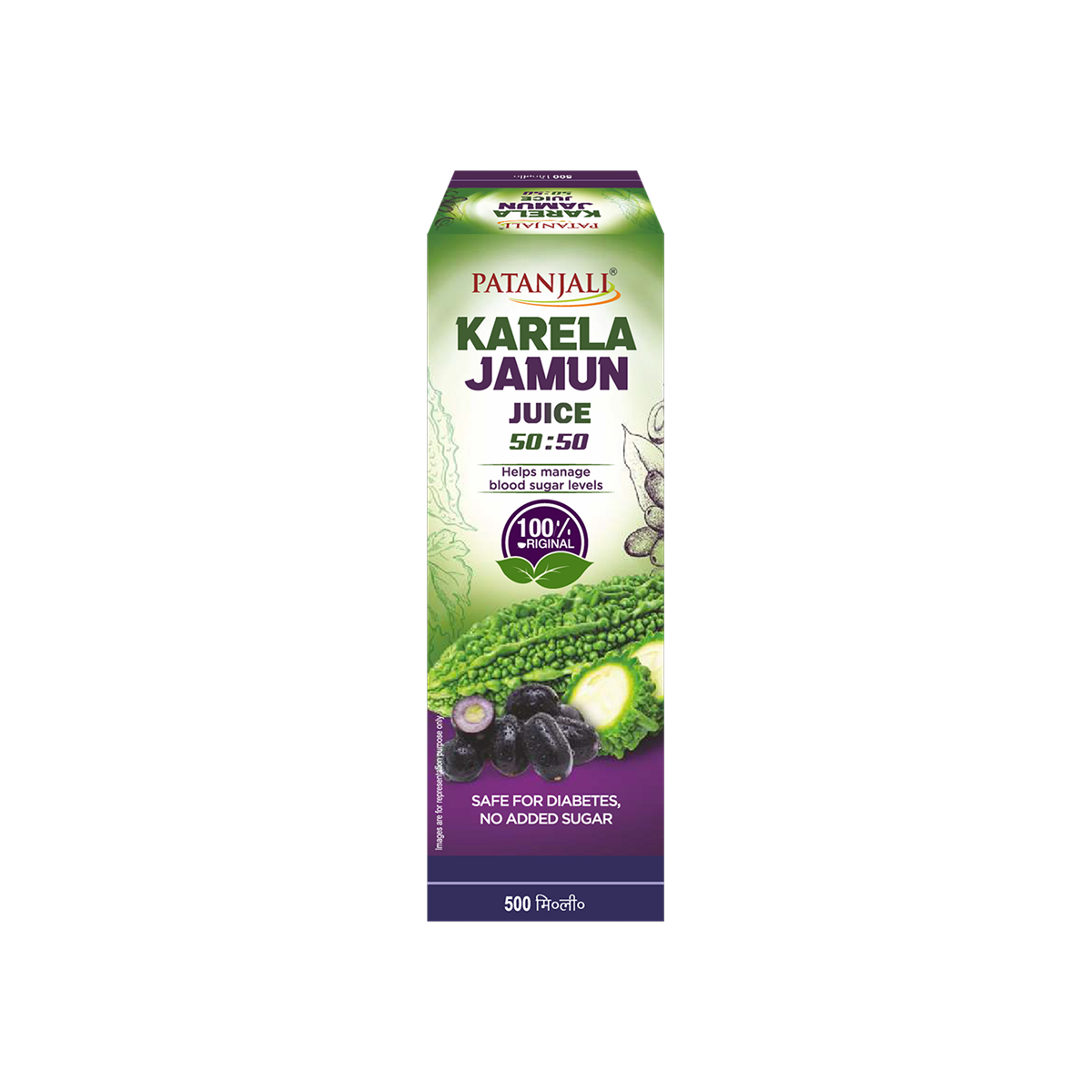 Karela Jamun 50-50 Juice Patanjali Karela Jamun - Image 1