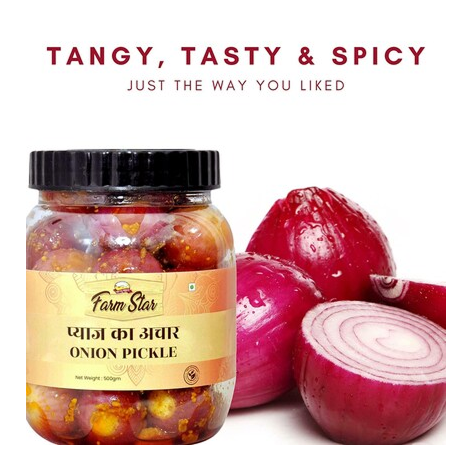 Onion Pickle Onion Pickle - Image 1