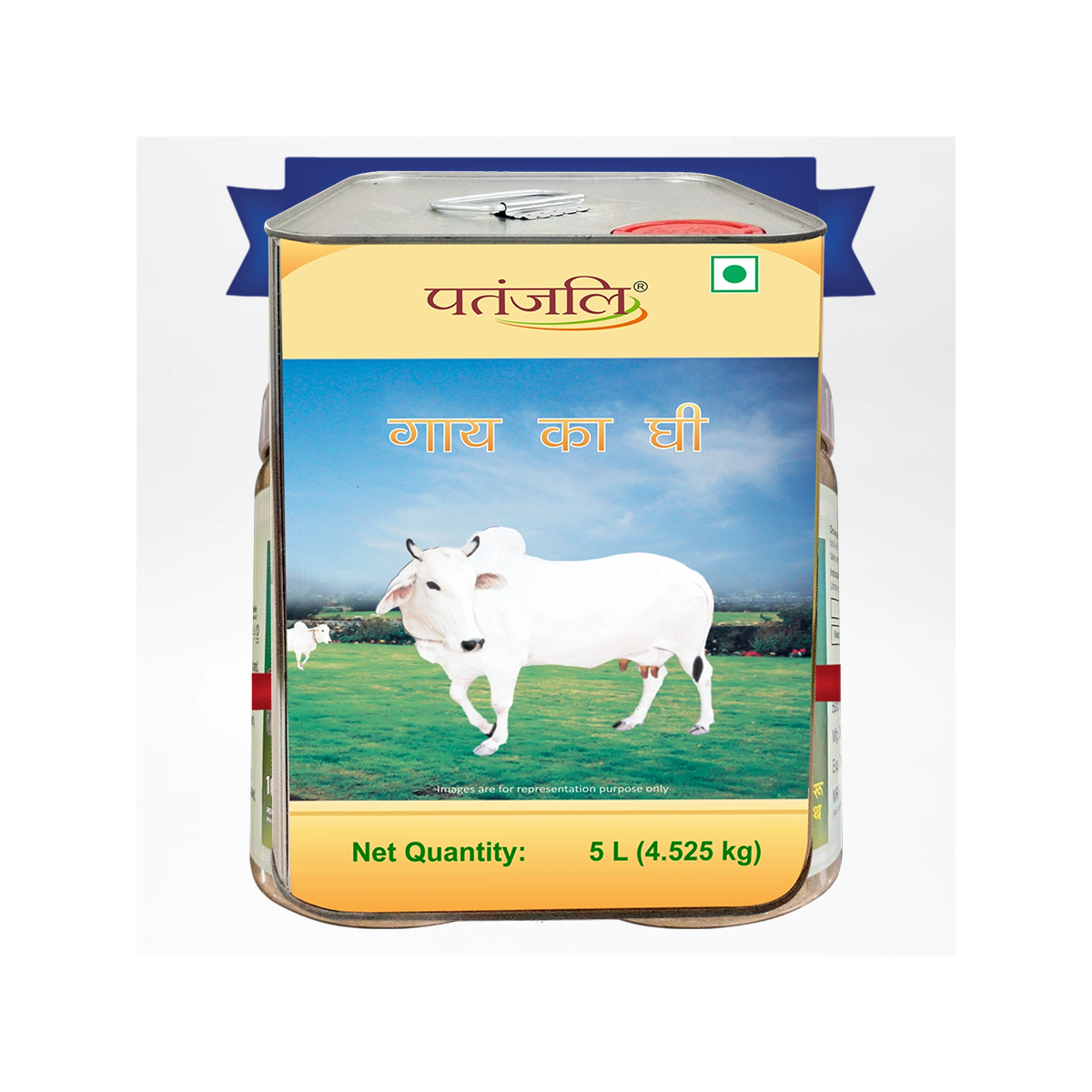Patanjali Cow's Ghee Patanjali Cow Ghee - Image 1