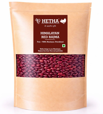 Rajma (Kidney Beans) Rajma (Kidney Beans) - Image 1