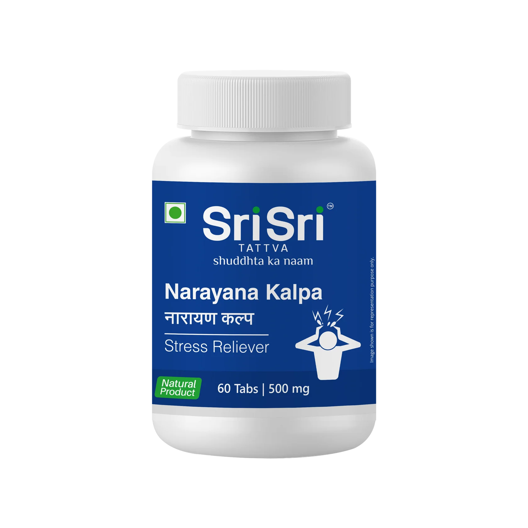 NarayanaKalpa500mg SRI SRI NARAYANA KALPA TABLETS - Image 1