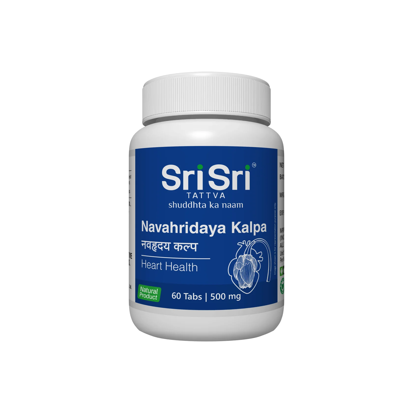 NavahridayaKalpa500mg SRI SRI NAVAHRIDAYA KALPA TABLETS - Image 1