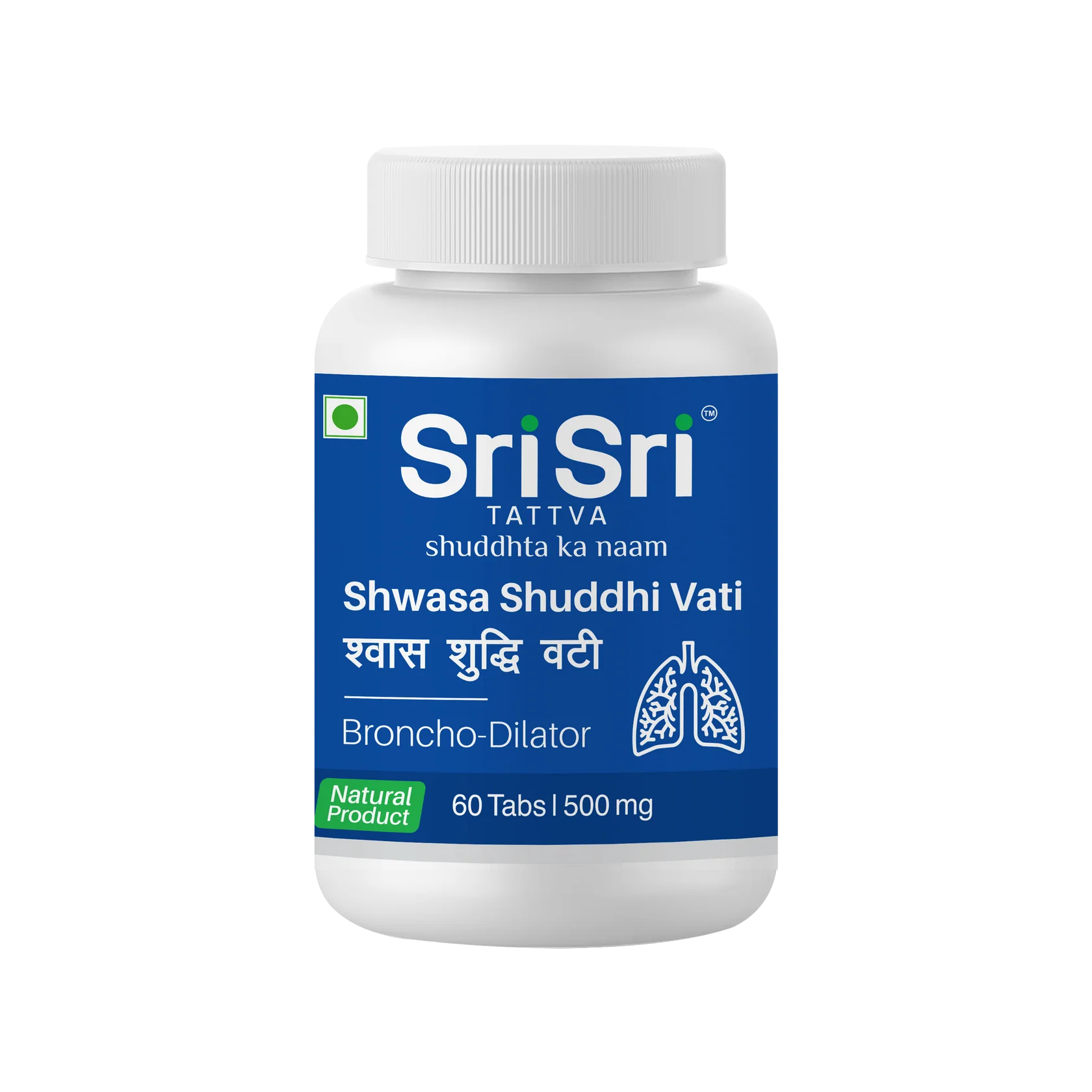 ShwasaShuddhiVati500mg SRI SRI SHWASA SHUDDHI VATI TABLETS - Image 1