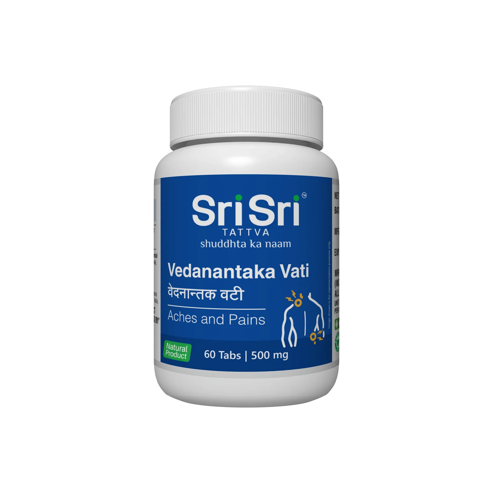 VedanantakaVati500mg SRI SRI VEDANANTAKA VATI TABLETS - Image 1